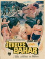 Junglee Bahar Цял филм BG (1993)