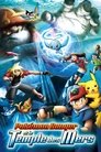 Pokémon Ranger et le Temple des Mers Pokémon Ranger et le Temple des Mers