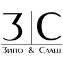 Зипо и Слаш Зипо и Слаш