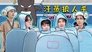 S2 Extra Version EP6