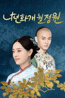 시즌 1