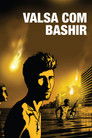 Poster de Valsa com Bashir
