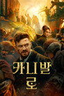 시즌 2