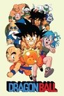 Poster for ãƒ‰ãƒ©ã‚´ãƒ³ãƒœãƒ¼ãƒ«