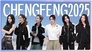 2025 · Extra Version EP4