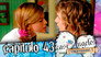 Episode 43