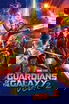 Guardians of the Galaxy Vol. 2 poster