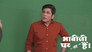 Vibhuti Gets The Role Of a Villain