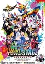 Kamen Rider Gotchard: Final Stage