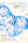 Gusto Ko Mahimong Butterfly Цял филм BG (2026)