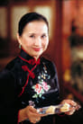 Lucille Soong isMai Zhang