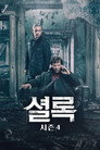시즌 4