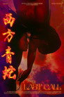 Last Call (2025) - Affiche