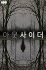 시즌 1