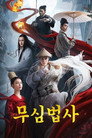 시즌 3