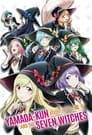 Yamada-kun and the Seven Witches Episode Rating Graph poster
