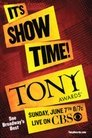 The Visa Signature Tony Awards Season Celebration