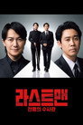 스페셜