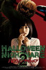 Halloween Nightmare 2