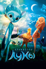 Постер: Mune: Guardian of the Moon