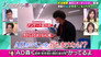 Episode 29