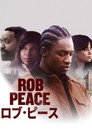 ロブ・ピース