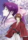 Poster for るろうに剣心 -明治剣客浪漫譚- 星霜編
