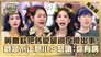 Episode 271