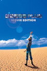 超时空要塞Plus 剧场版