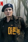 시즌 1