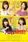 Daisy Luck Episode Rating Graph poster