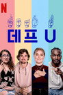 시즌 1