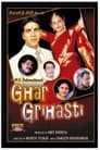 Ghar Grihasti