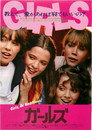 Girls
