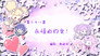 Episode 28