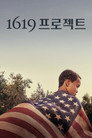 시즌 1
