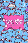 시즌 1