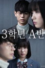 시즌 1