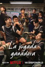 La jugada ganadora