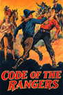 Code of the Rangers