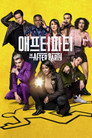 시즌 1