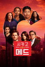시즌 6