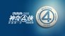 2024 - The Fantastic Four: First Steps thumb
