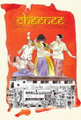 Cheenee