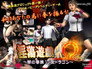 Game of Dissolute OMEGA:  Vampire vs Kung Fu Girl
