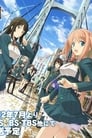 Image Koi to senkyo to Chocolate (Vostfr)