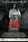 Judas - O Filme