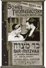 Bar-Mitzvah