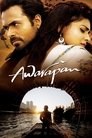 Awarapan (2007) Hindi Full Movie Download | BluRay 480p 720p 1080p