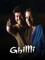 Ghilli